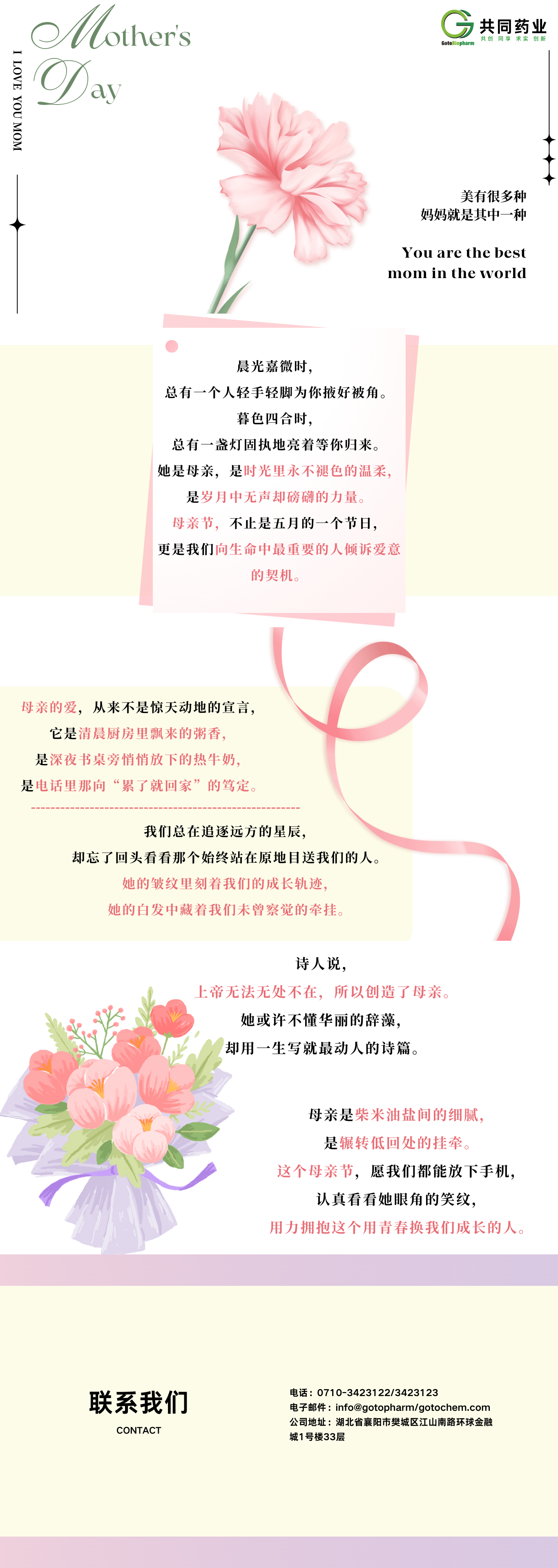 微信图片_20090101001406.png