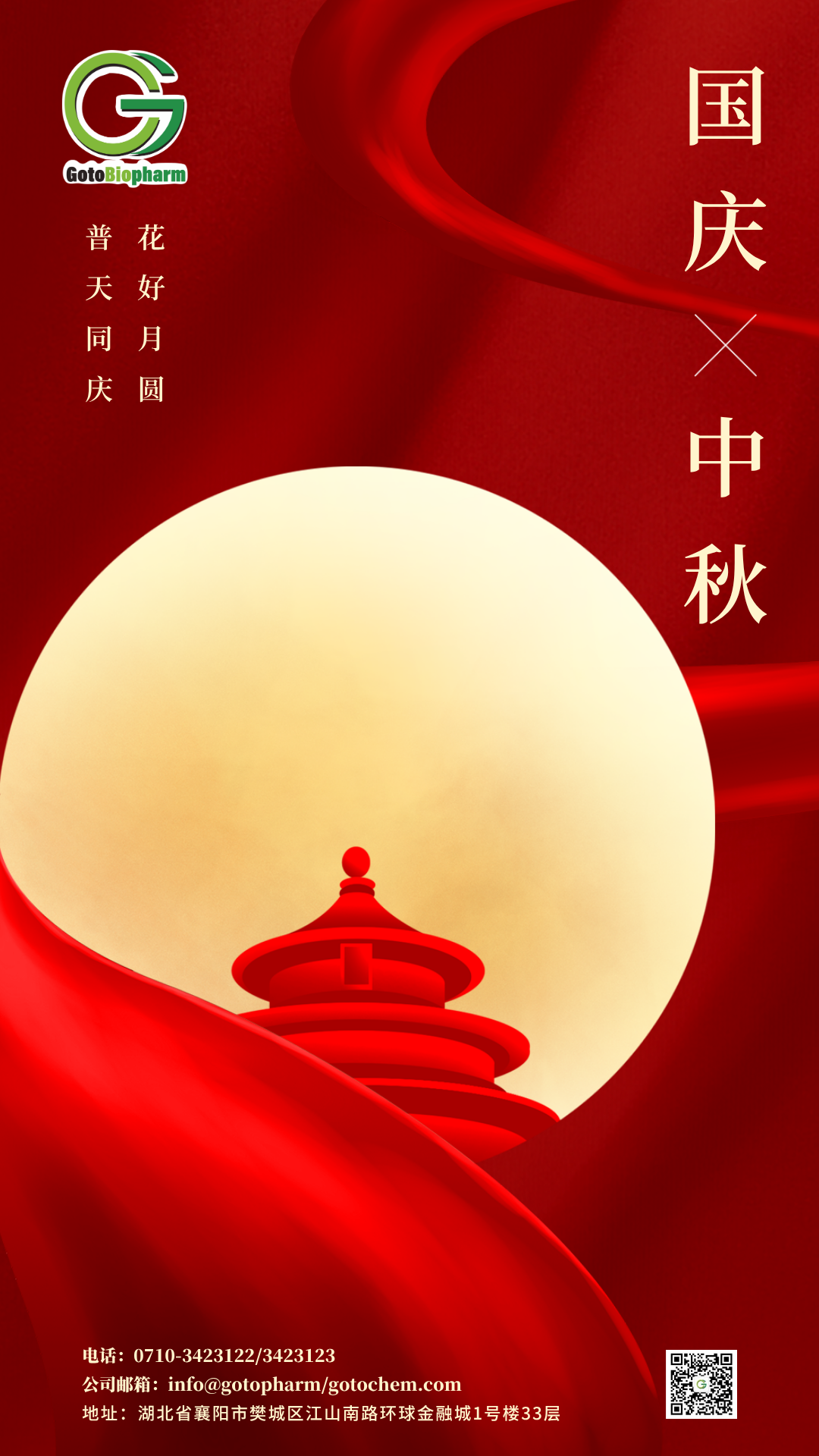 网站海报.png